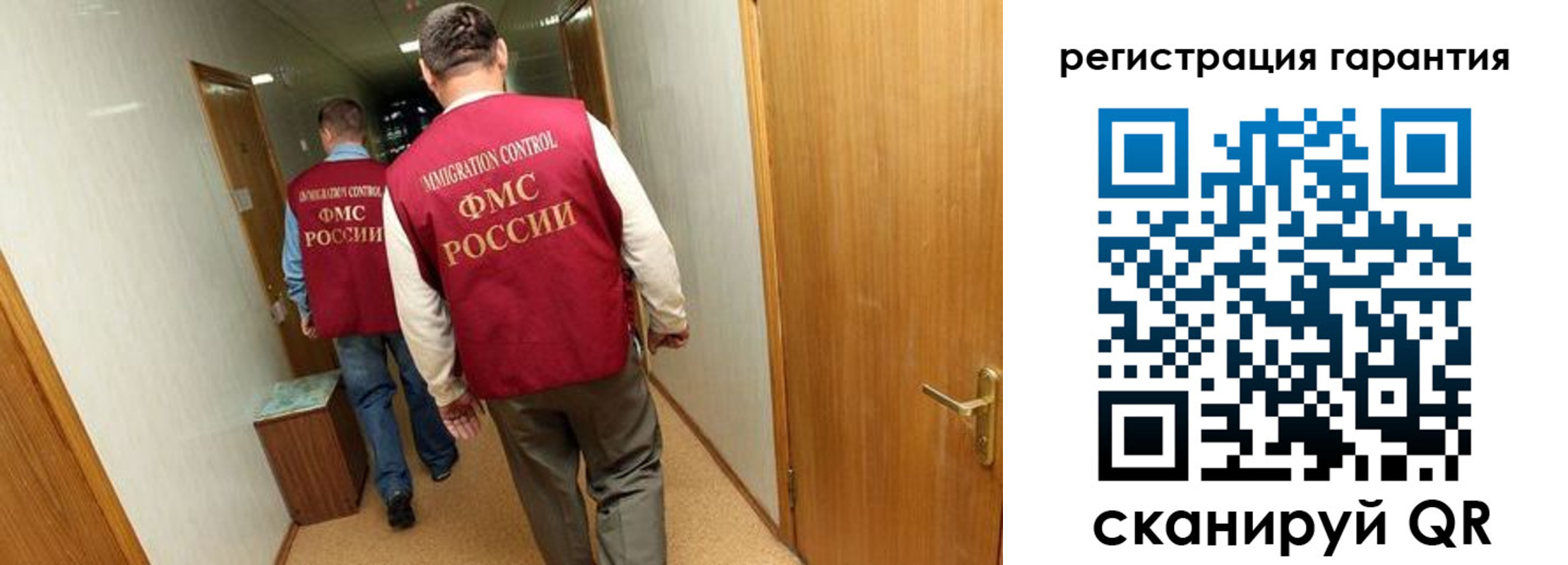 купить прописку в Осинниках